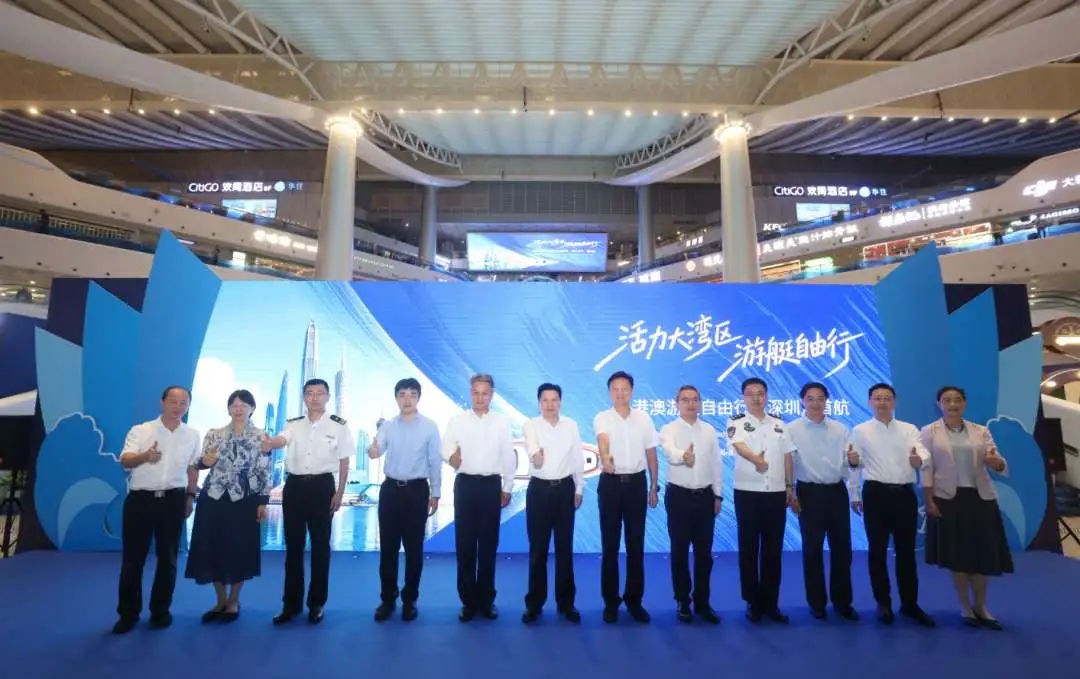 粤港澳游艇首航入境：自由行正式落地 · 原文配图