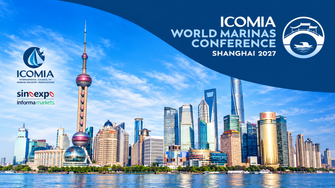 ICOMIA启动2029年世界游艇码头大会主办城市申办，中国上海将于2027年承办下一届 · 原文配图